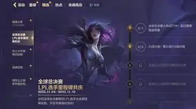 英雄联盟战争学院-里程碑夜瓦伦西亚强势反弹;中超今晚刷纪录;底气十足;临场指挥获称赞(巴塞罗那vs瓦伦西亚)